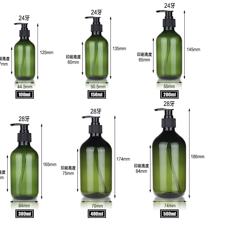 Luxe Amber Pet Shampoo Bottle Plastic vloeistof zeepfles